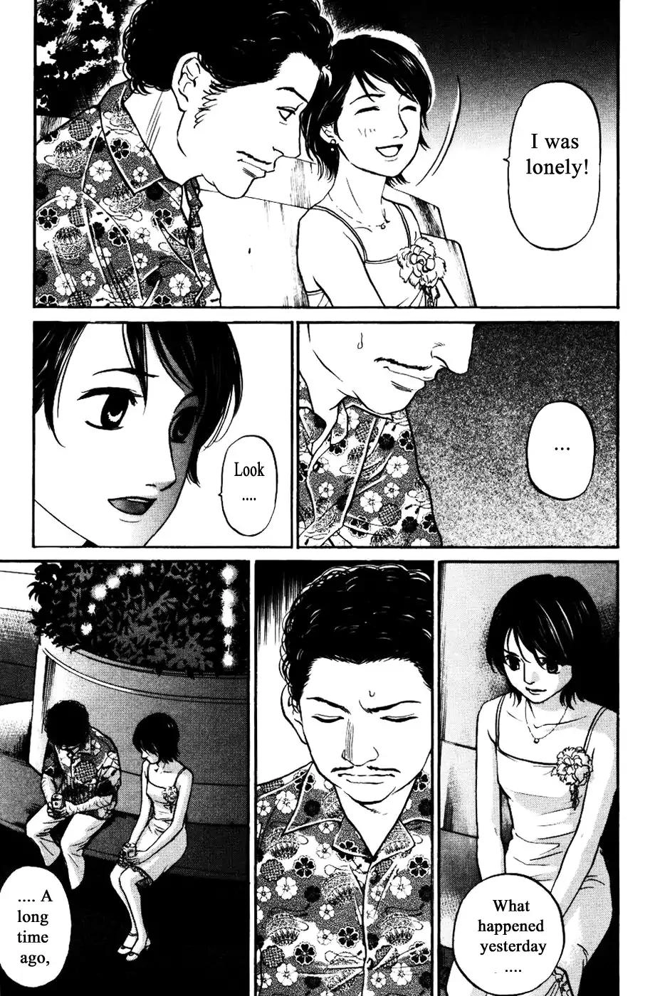 Haruka 17 Chapter 121 7